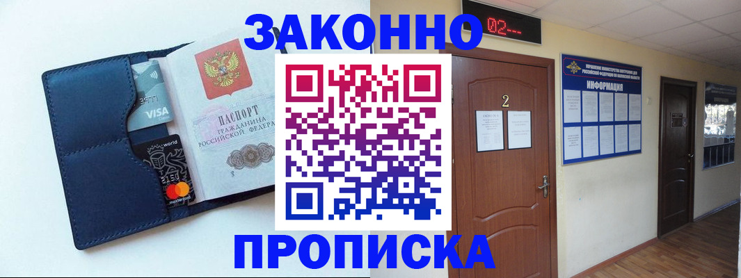 регистрация для дет. сада в Гае