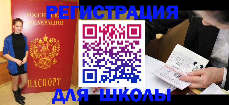 форма 3 в Гае