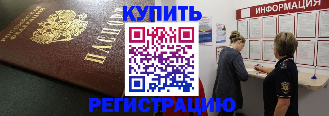 регистрация для дет. сада в Гае